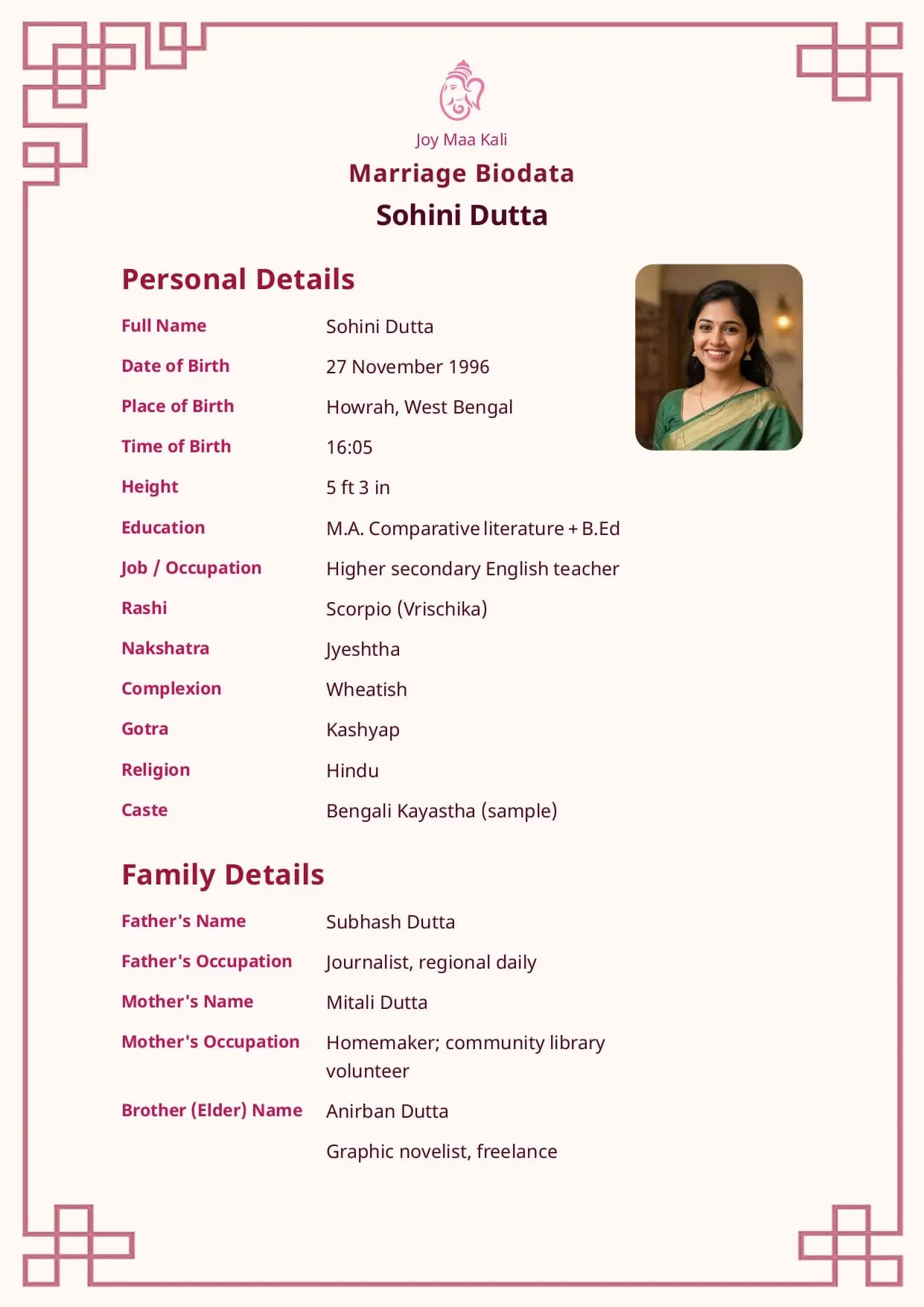 Free Blush Lattice marriage biodata template (blush-lattice) — BiodataBliss PDF preview